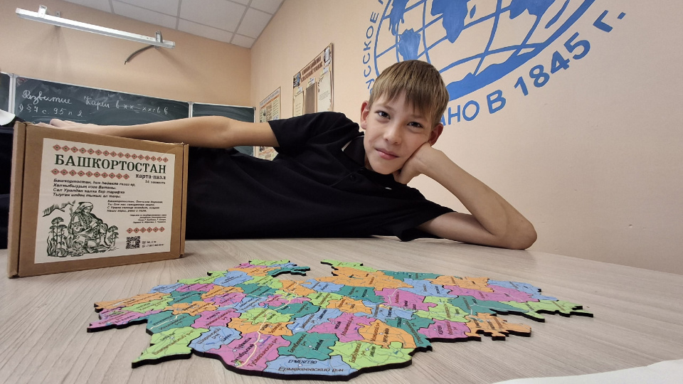 Ученик со спилс-картой Башкортостана