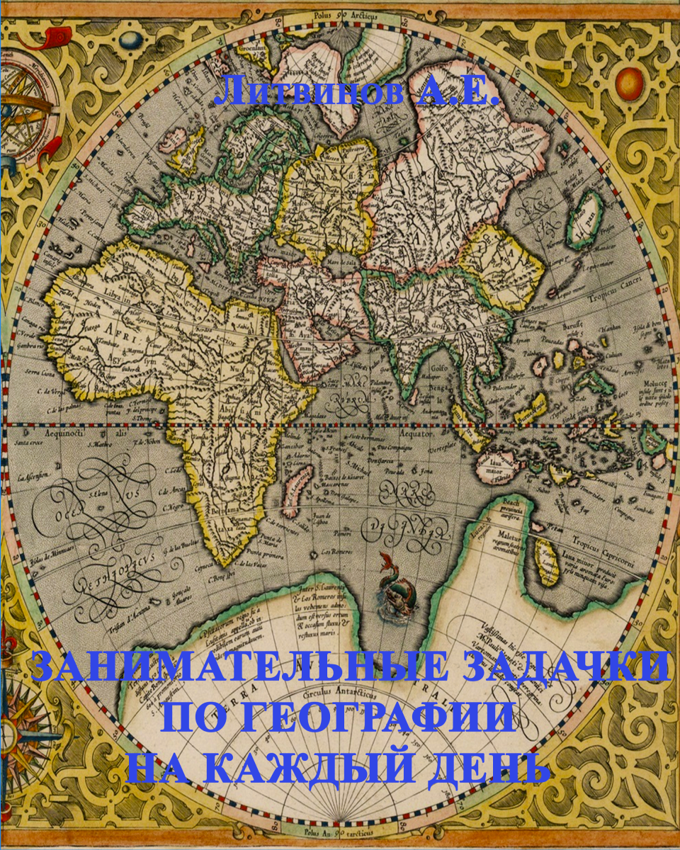 Молодёжный клуб РГО