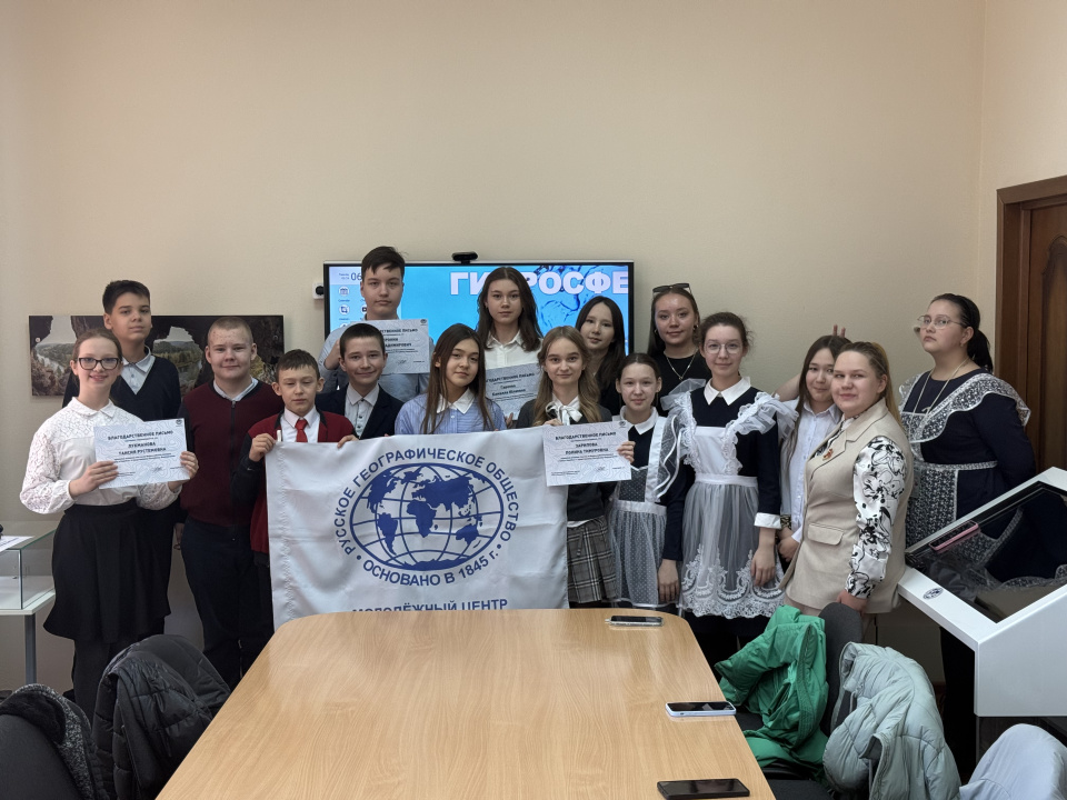 Общая фотография