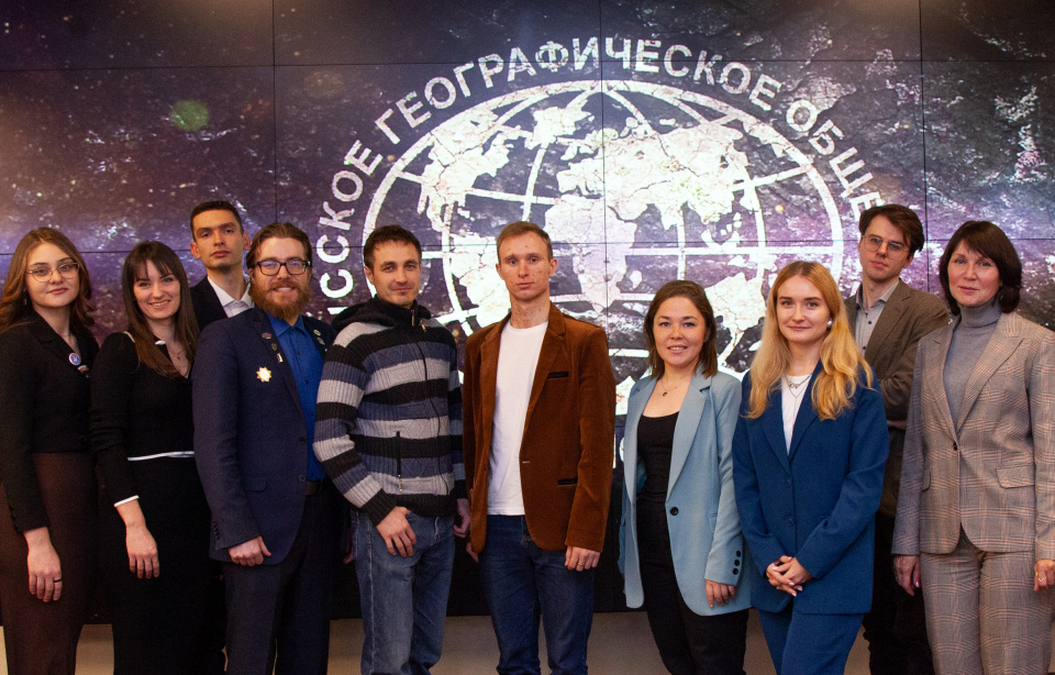 Участники финала конкурса именных стипендий РГО