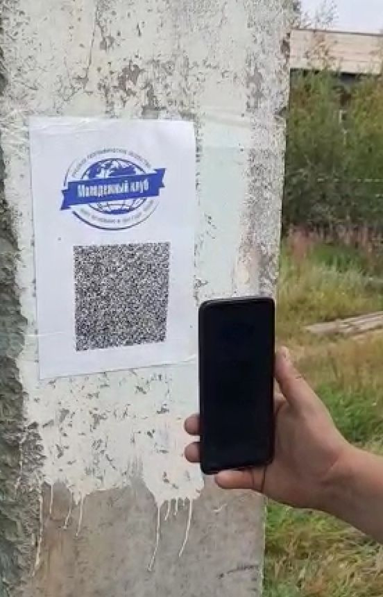Фото предоставлено Молодёжным клубом РГО на базе ЦТРиГОШ г. Олёкминска