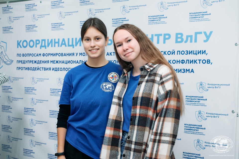 Руководители добровольческого и интернационального направлений Молодёжного клуба РГО во Владимире