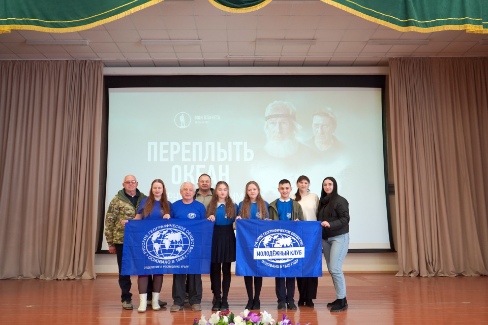 Спецпоказ фильма «Переплыть океан. И вернуться другими» Спецпоказ фильма «Переплыть океан. И вернуться другими»