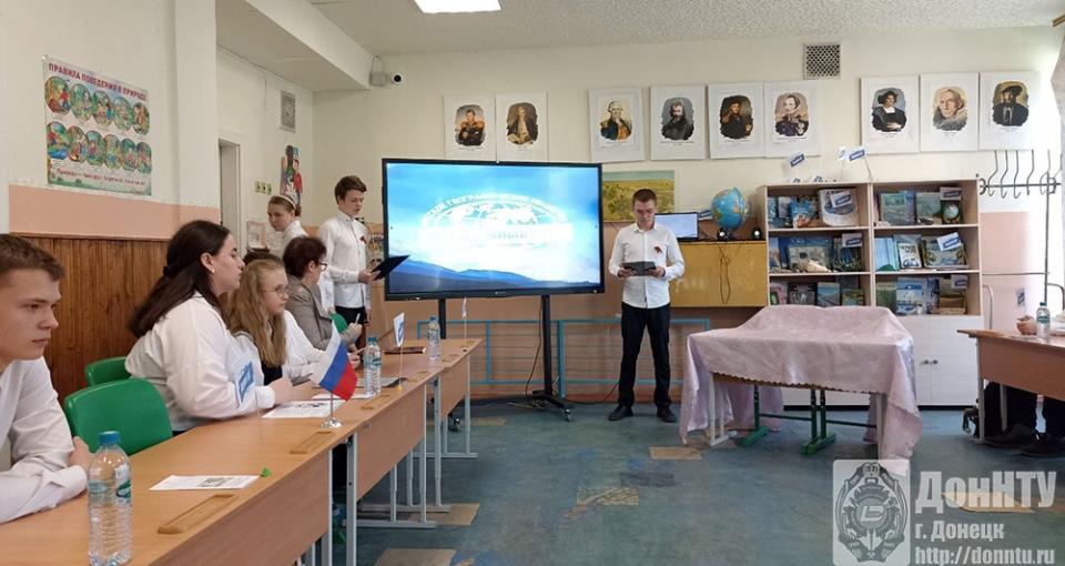 Открытие МК РГО "ВЕКТОРДОН"