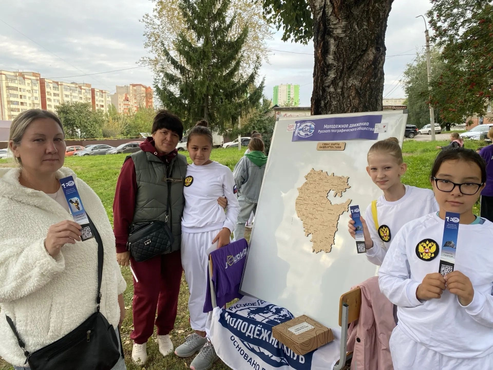 Участники праздника с спилс-картой Башкортостана