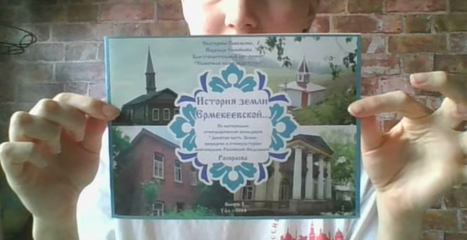 КПК. Слет РГО.
