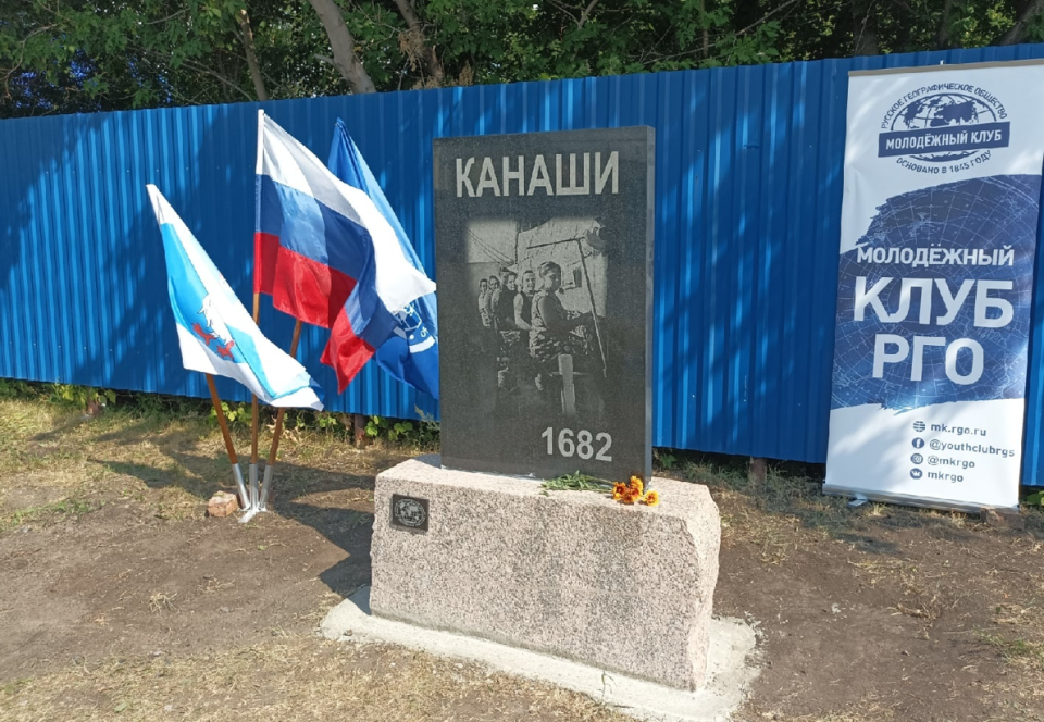 Памятник Канашской ковроткацкой фабрике им. Н.К. Крупской