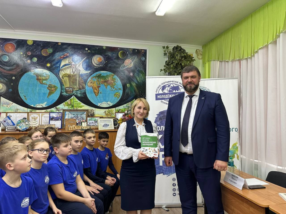 Заседание БРОКРОРГО