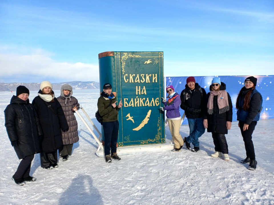 Фестиваль на Байкале