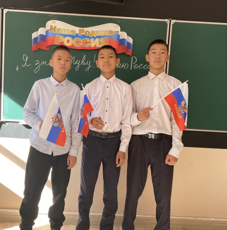 Я знаю Туву, я знаю Россию