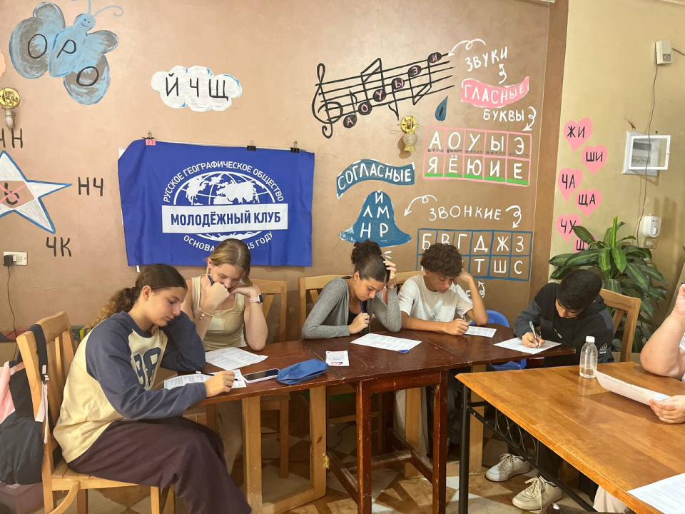 Этнографический диктант в Хургаде