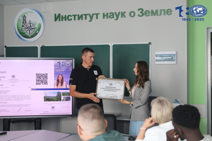 Пресс-центр Молодёжного центра РГО Белгородской области