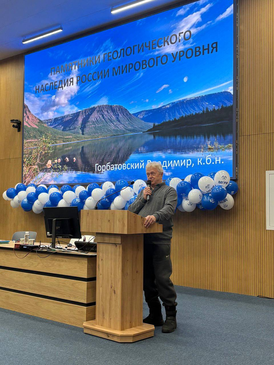 Лекция Владимира Васильевича Горбатовского