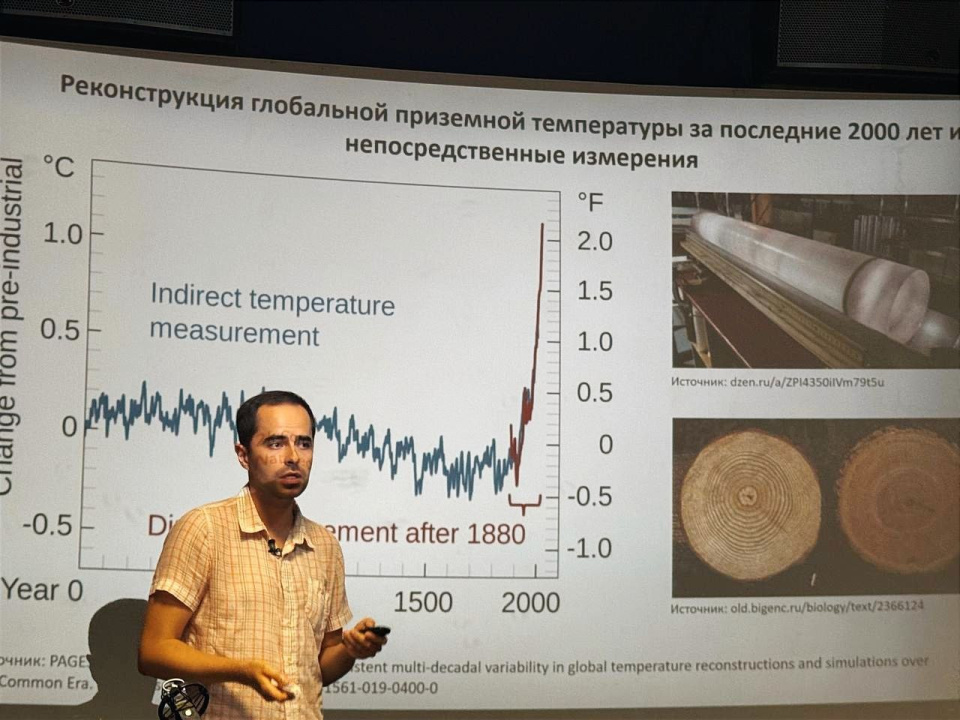 Лекция на Экофестивале