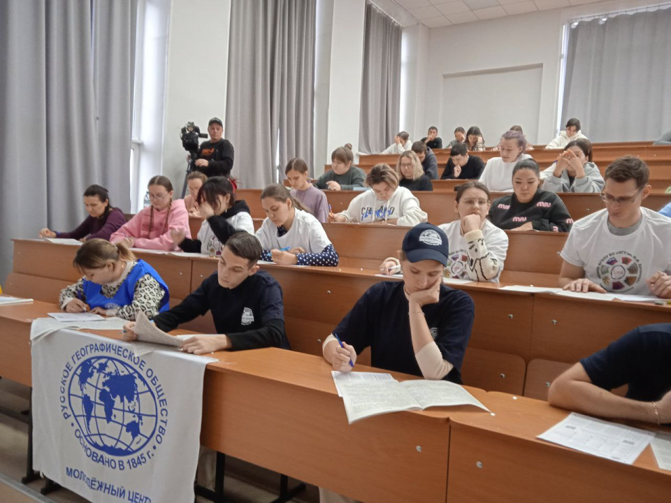 Молодежный центр РГО Республики Хакасия 