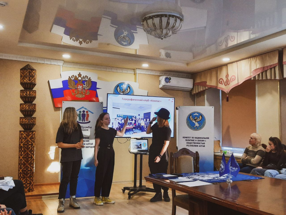 Чемпионат