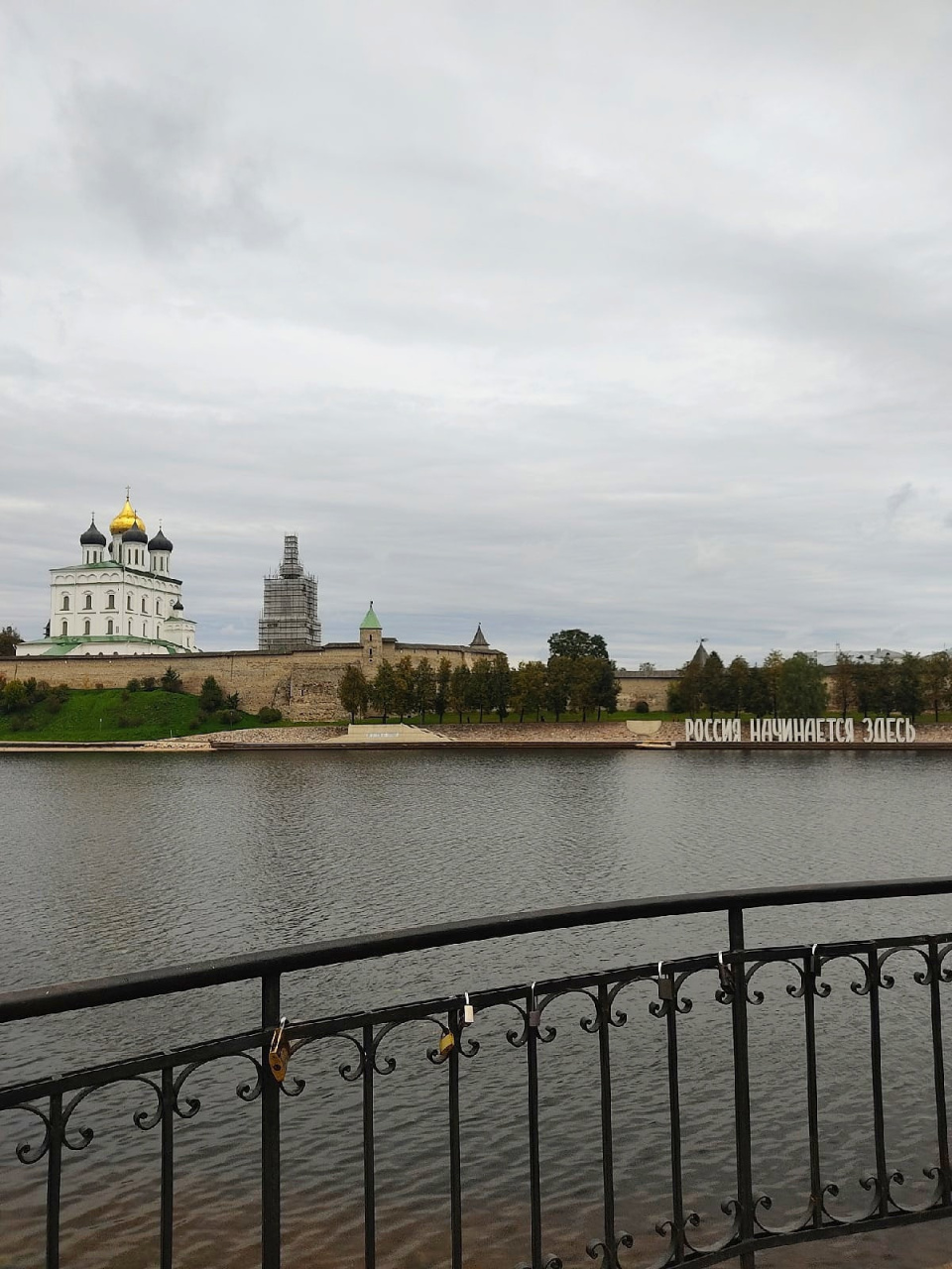 I Всероссийский форум молодёжных клубов РГО