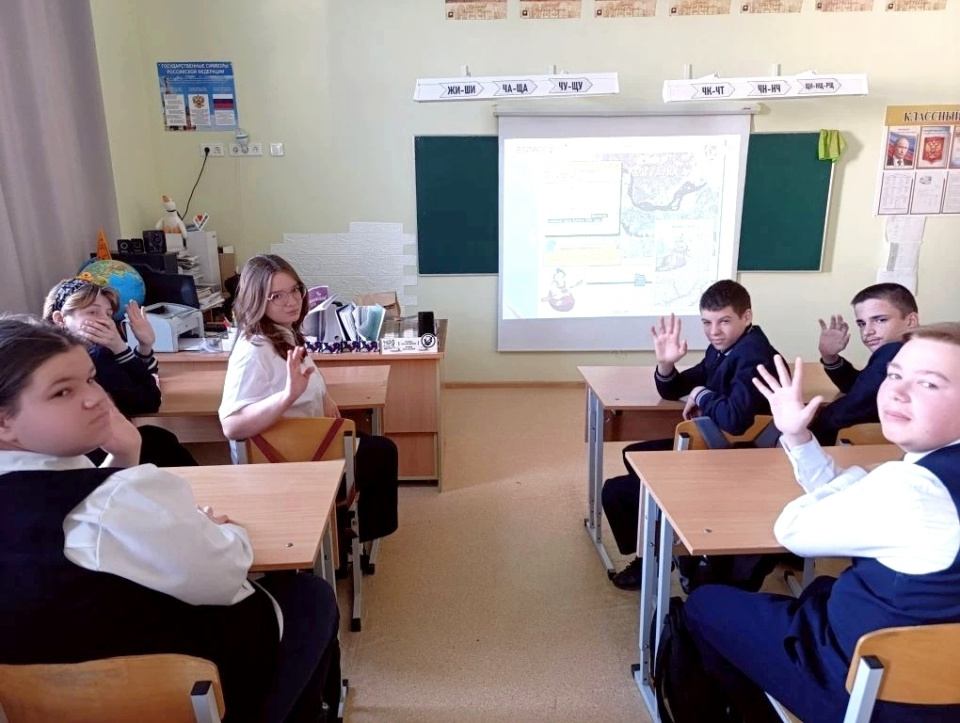 День географии в школе