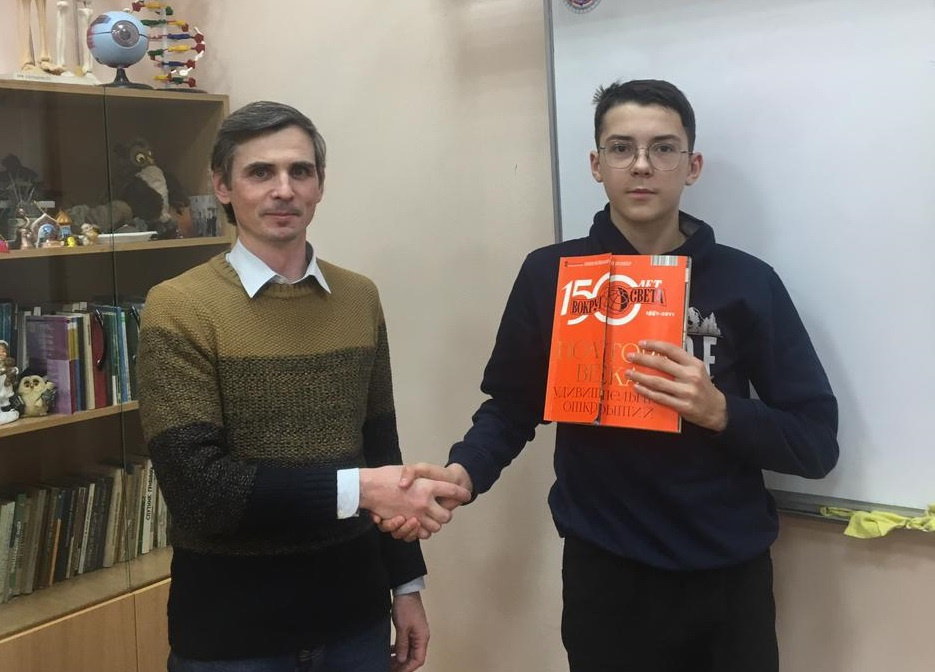 Молодёжный клуб РГО