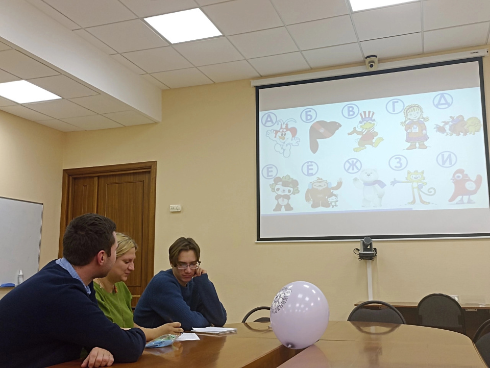 Игра Десятка