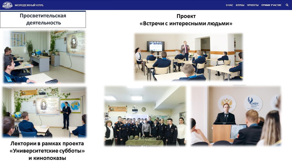 Презентация МК
