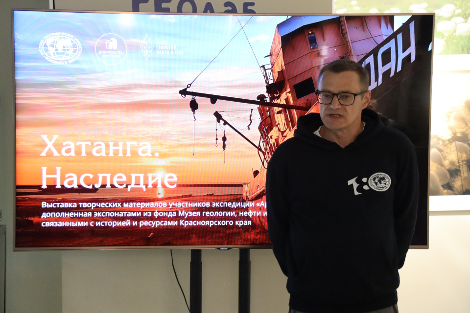 Приветственное слово председателя Регионального отделения РГО в Югре Д.Л. Сотникова