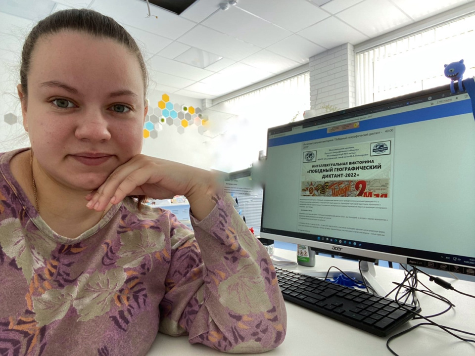 Молодежный клуб РГО в Воронежской области