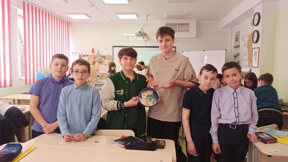 День Земли