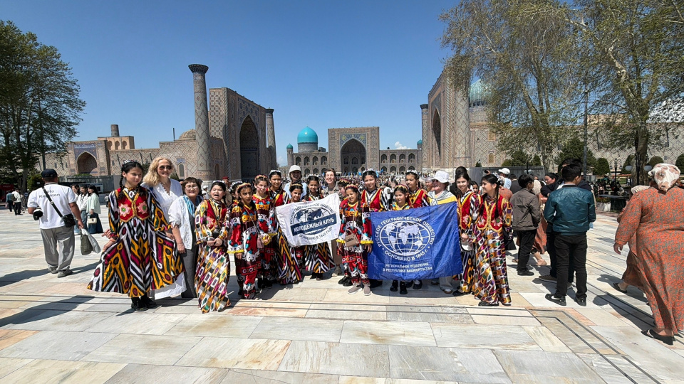 Делегация Молодёжного клуба РГО Азимут плюс на площади Регистан в Самарканде