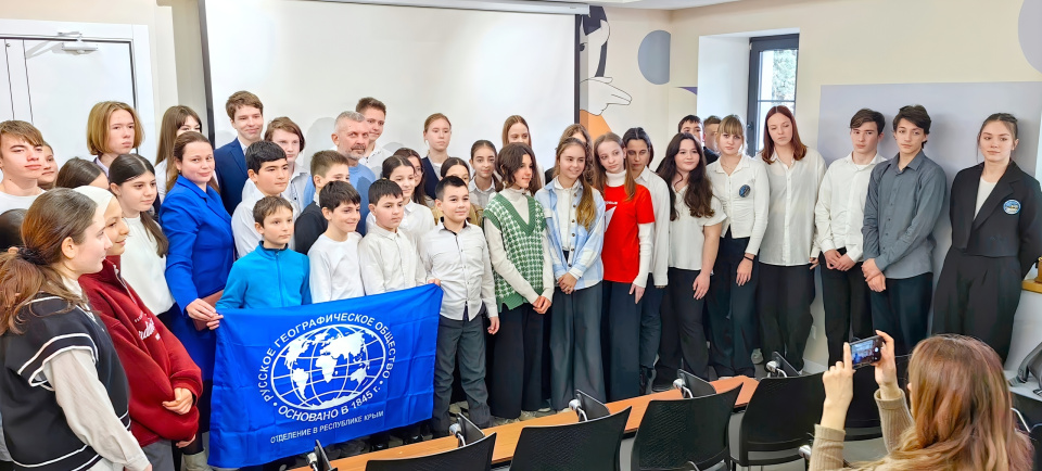 Научно-просветительский лекторий РГО в Судаке Научно-просветительский лекторий РГО в Судаке