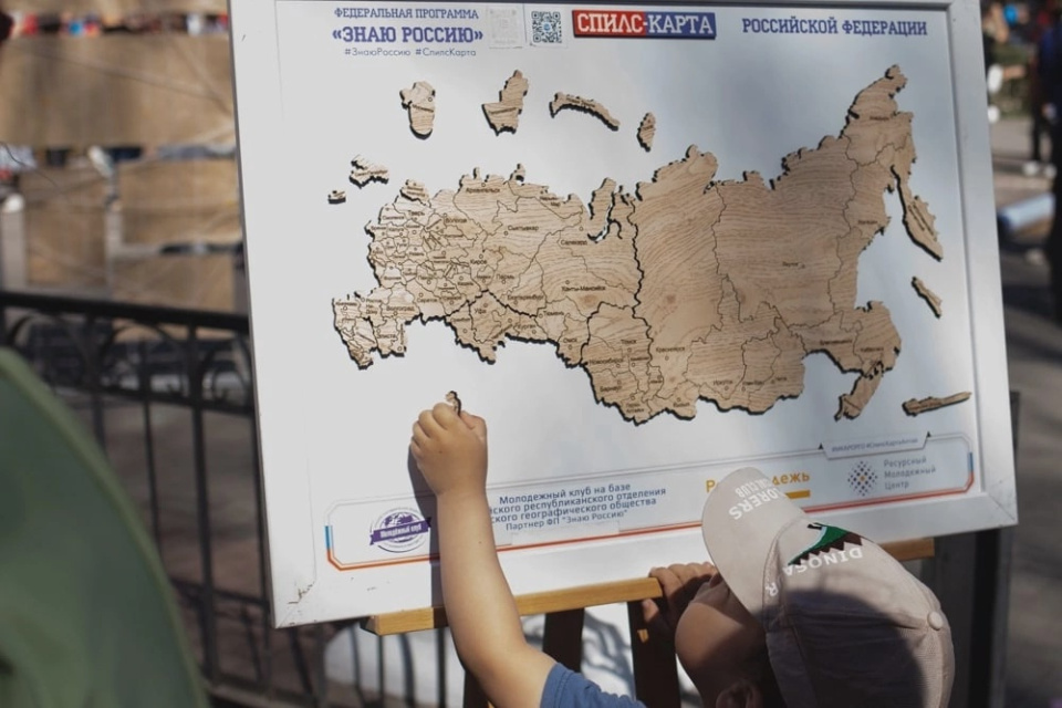 Чемпионат