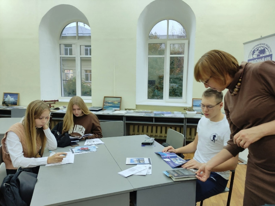 Занятия на Географической школе