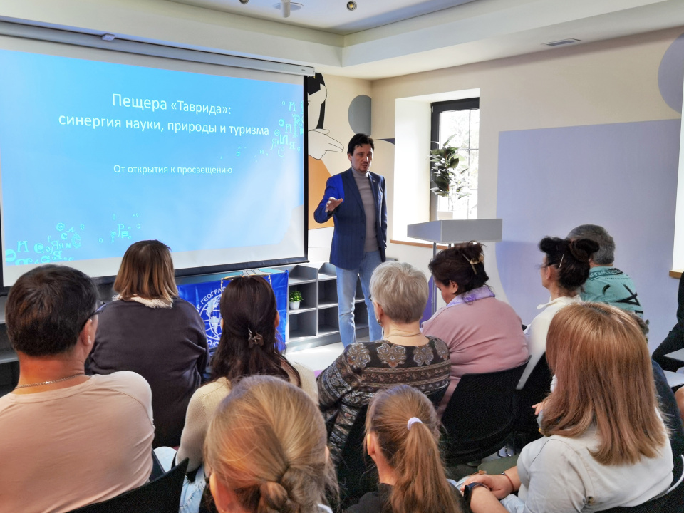 Научно-просветительский лекторий РГО в Судаке