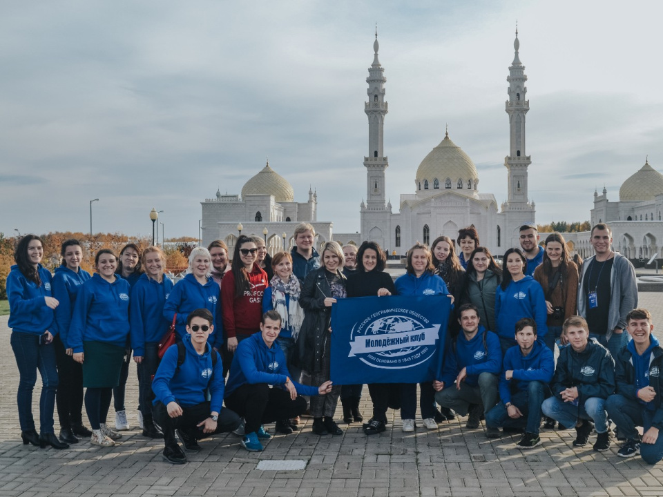 Молодёжный слёт РГО
