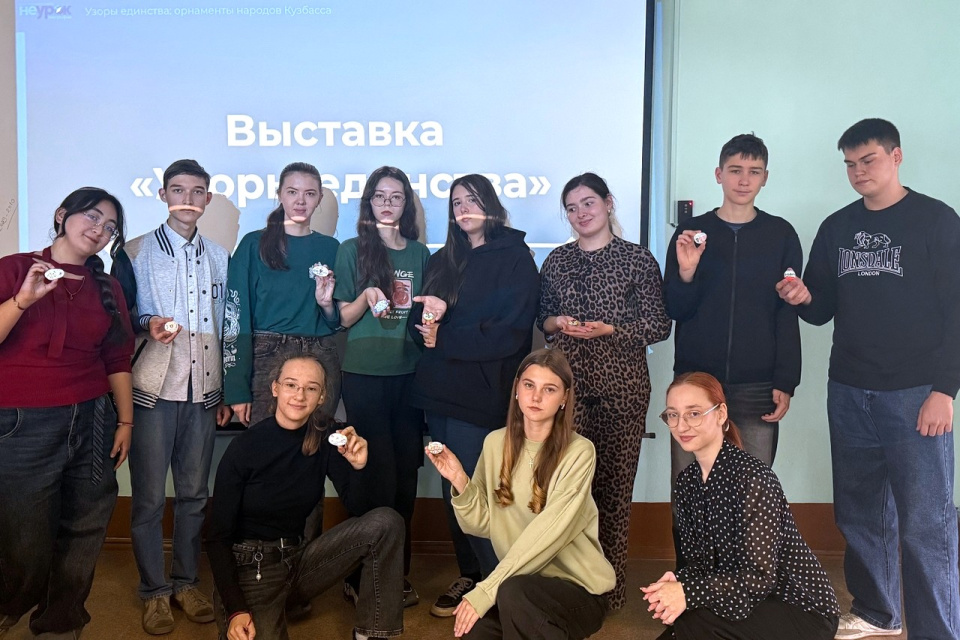 Общее фото участников НЕурока