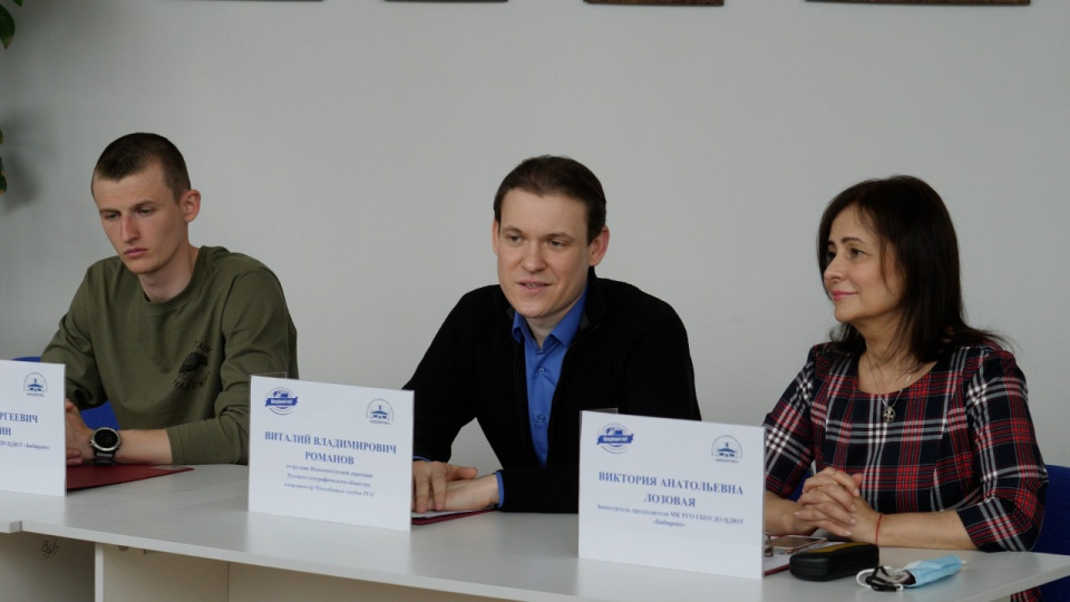 Открытие Молодёжного клуба РГО на базе ЦДЮТ "Бибирево"