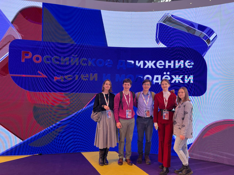 Делегаты от МГУ и МПГУ. 