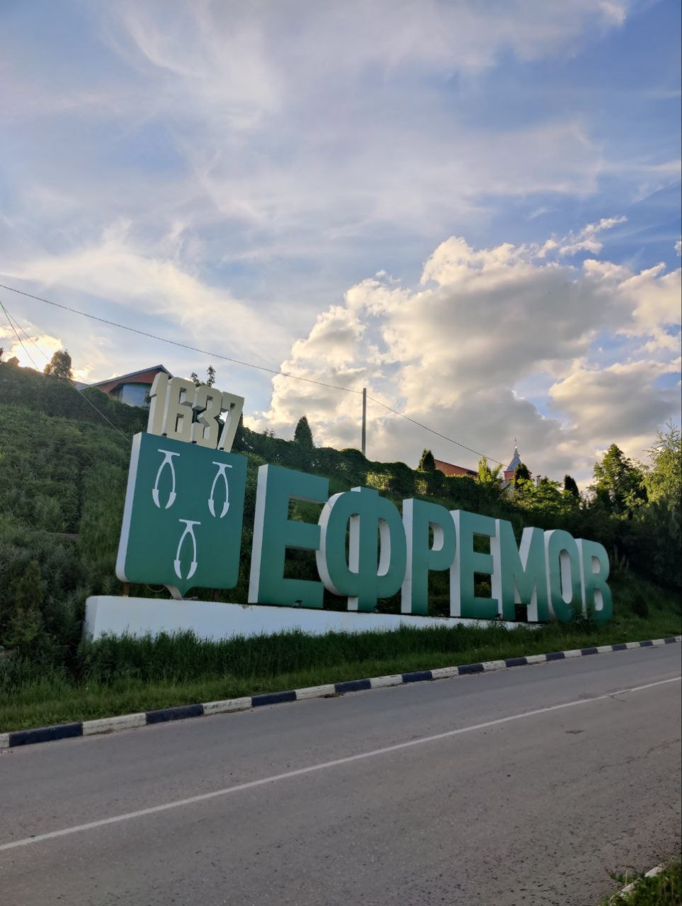 Стела на набережной Красивой Мечи. 