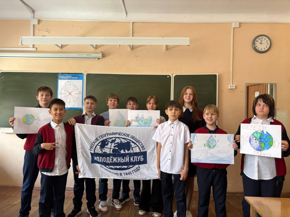 Участники акции с флагом Молодёжного клуба РГО