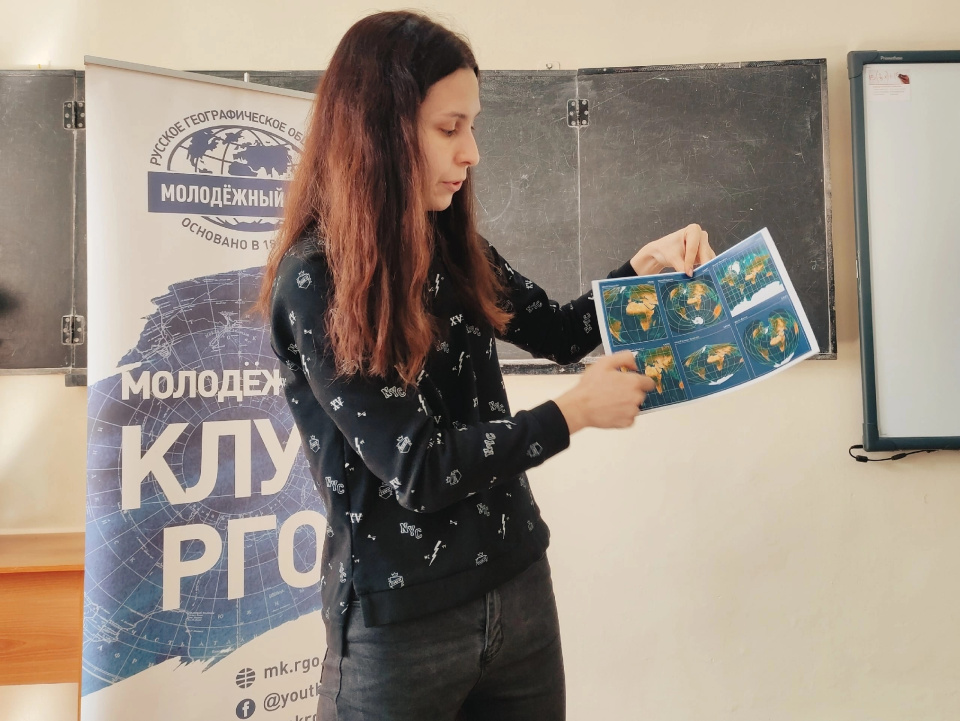 НЕурок географии