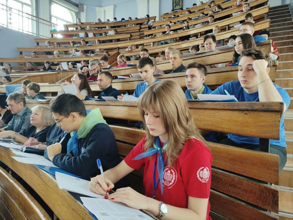 Географический диктант