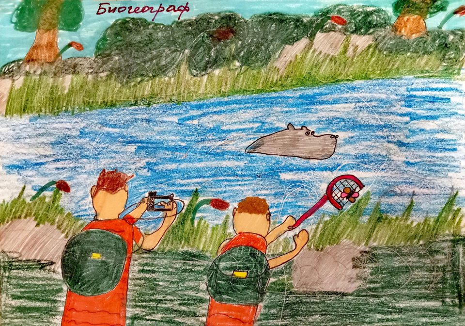 Биогеограф Биогеограф