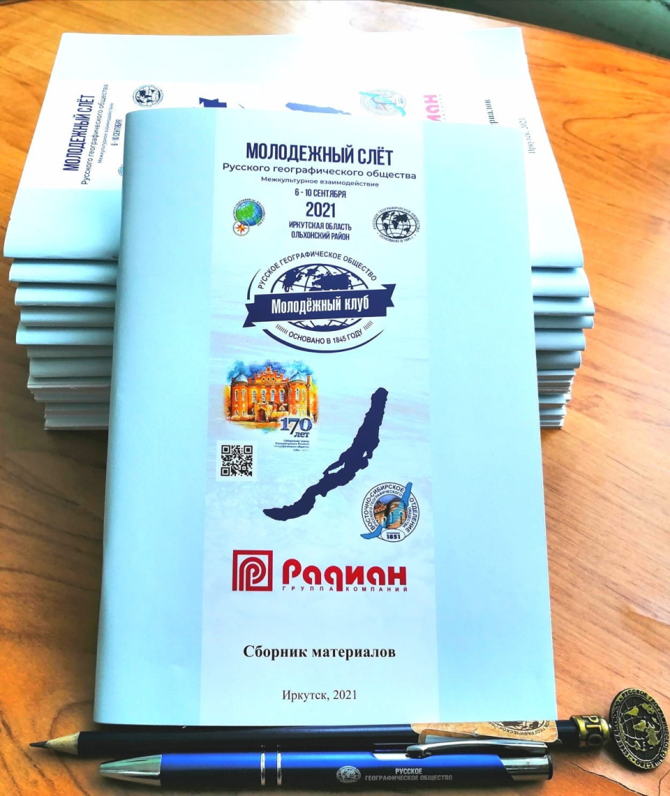 сборник