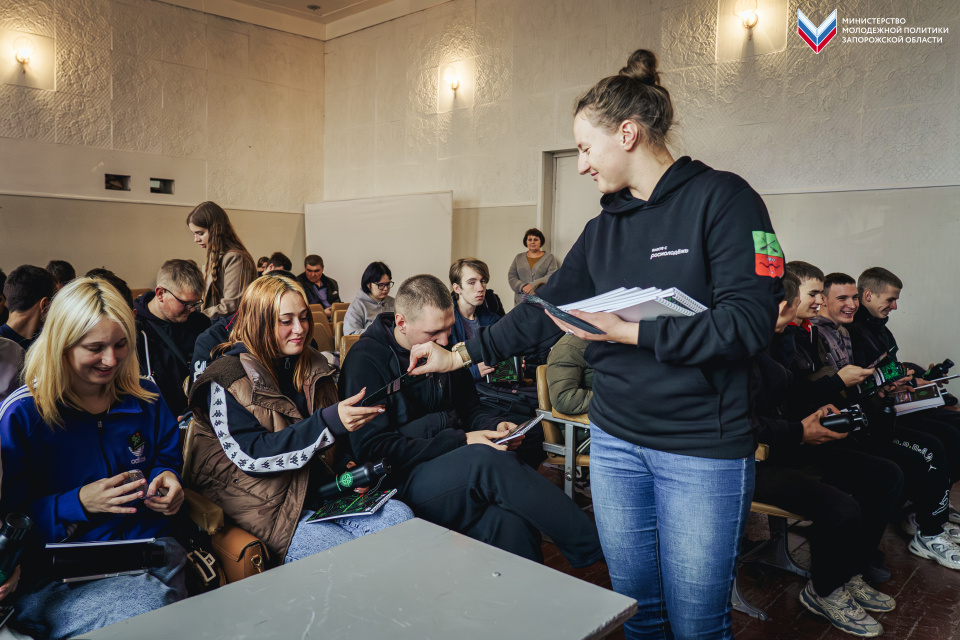 Министерство молодёжной политики ЗО