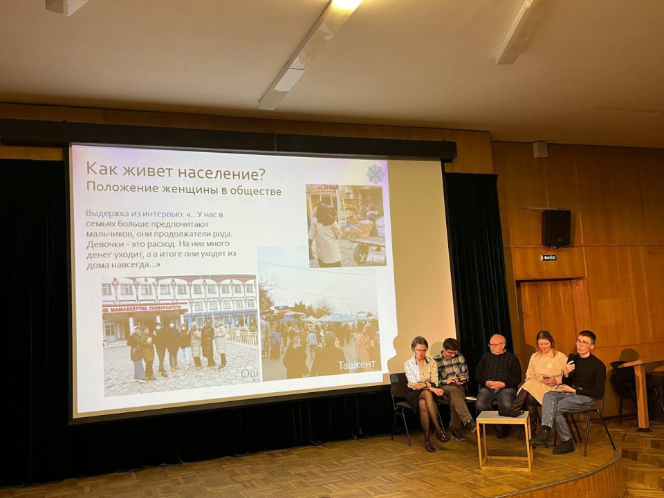 Спикеры рассказывают об образе жизни населения.