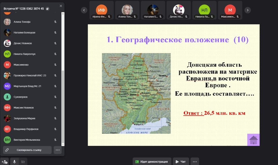 Викторина