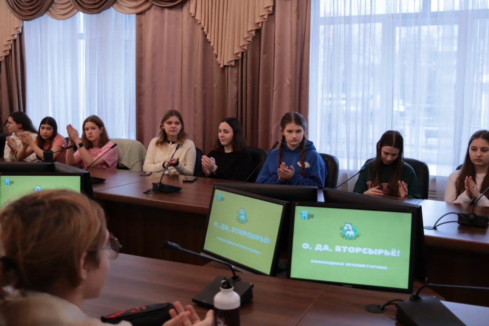 Начало Дня Русского географического общества