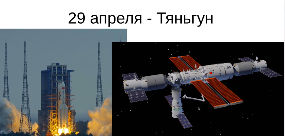 Лекция 