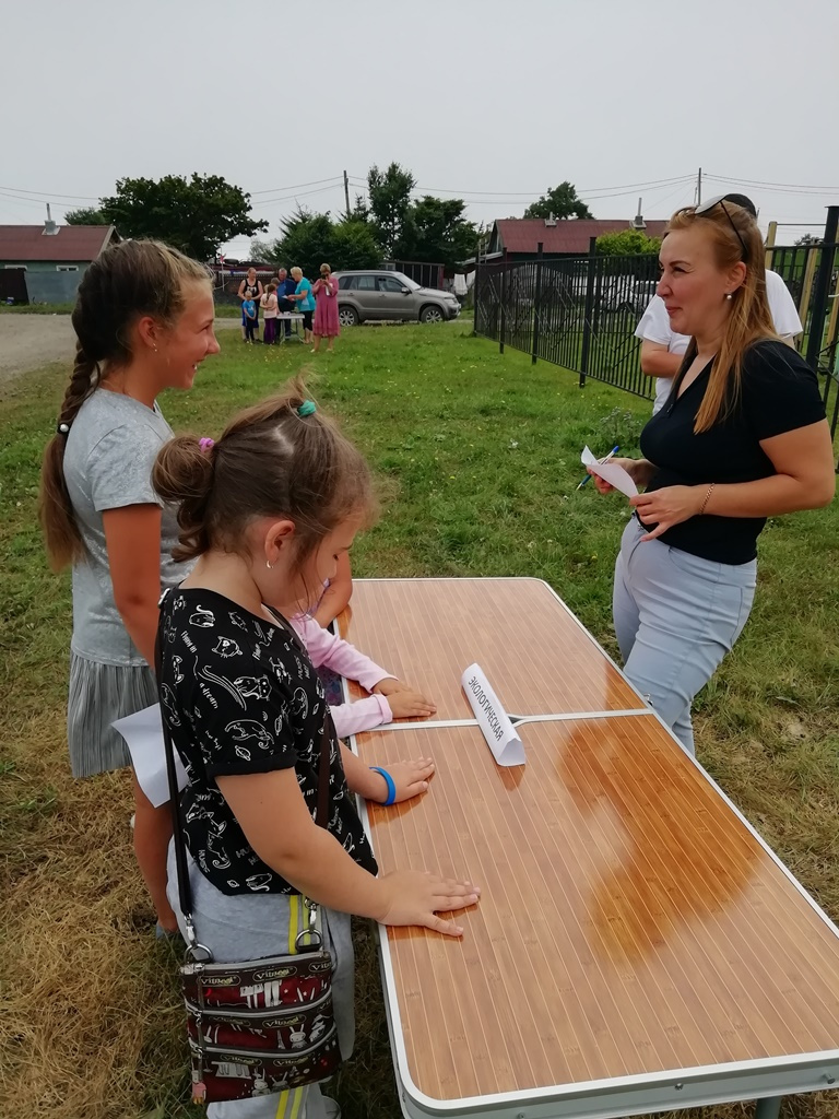 Станция экологическая