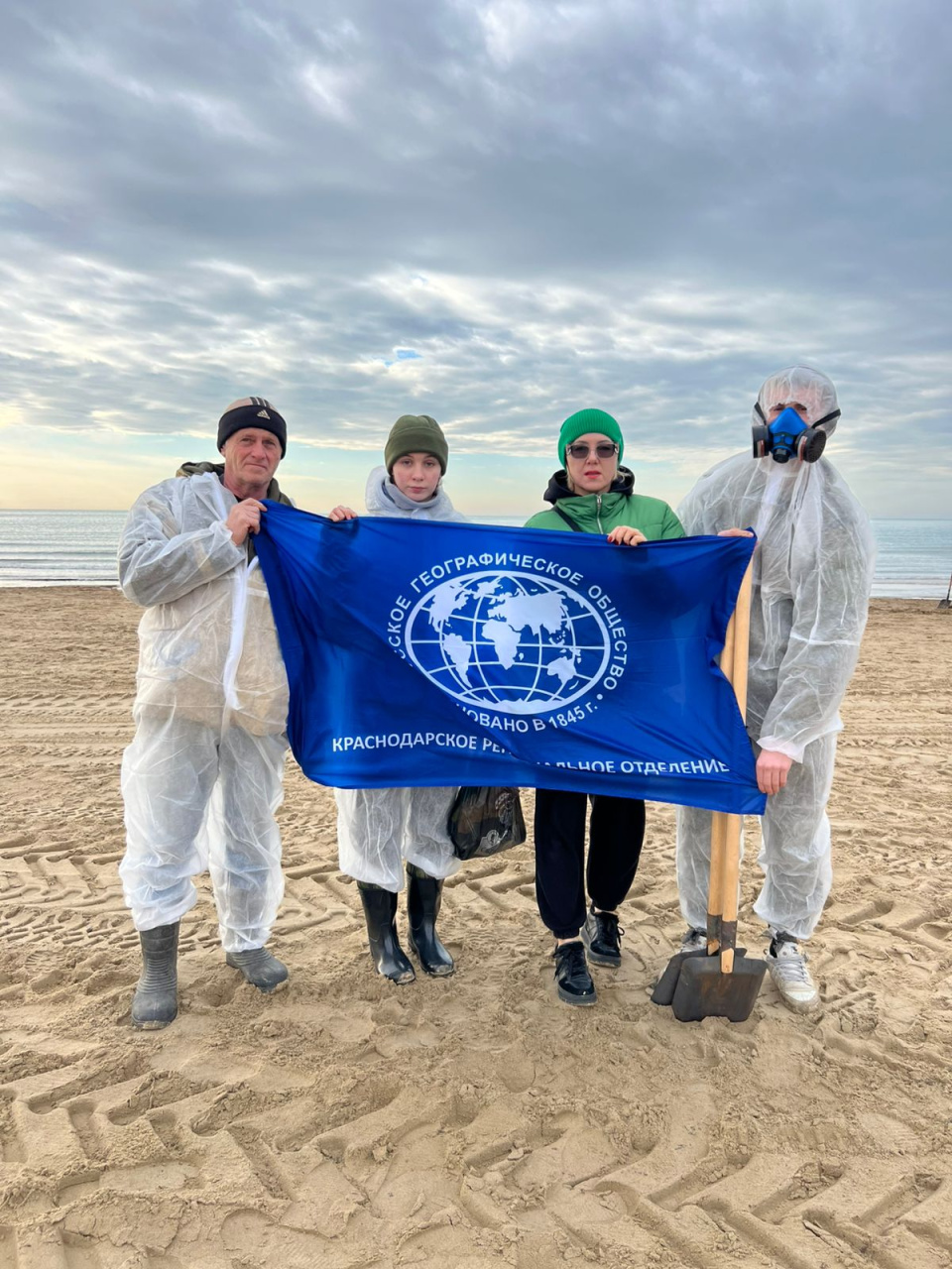 Уборка пляжа